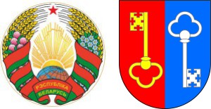 Герб РБ
